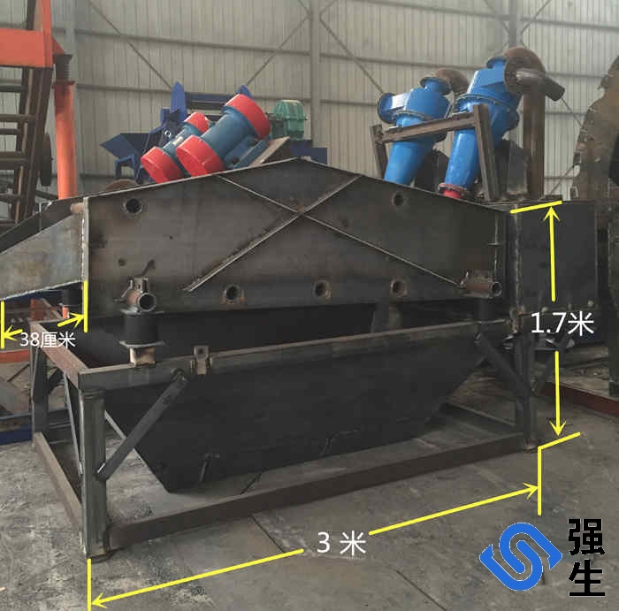 選礦脫水篩細砂回收機:高效環(huán)保的礦物加工利器