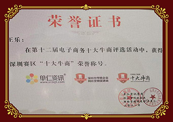 號外！號外！銘洋宇通注塑模具廠躋身深圳十大牛商