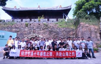 各位學長當下好，很榮幸今天由銘洋宇通注塑模具廠來做學習分享-《社長要訣_經營者的幸?！?></a></dt>
                                <dd>
                                    <h3><a href=