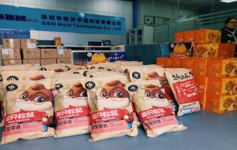 銘洋宇通注塑模具廠感恩秀蘭學(xué)長(zhǎng)的分享